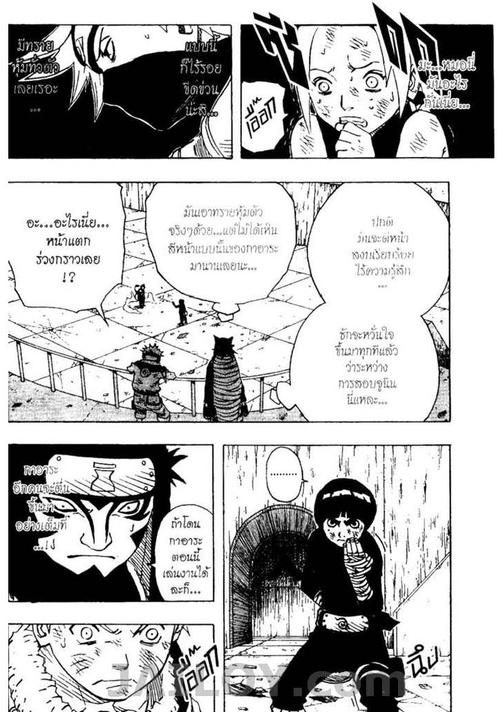 Ã Â¸Â­Ã Â¹Ë†Ã Â¸Â²Ã Â¸â„¢Ã Â¸â„¢Ã Â¸Â²Ã Â¸Â£Ã Â¸Â¹Ã Â¹â€šÃ Â¸â€¢Ã Â¸Â°