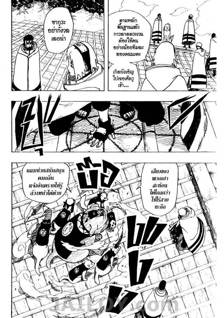 Ã Â¸Â­Ã Â¹Ë†Ã Â¸Â²Ã Â¸â„¢Ã Â¸â„¢Ã Â¸Â²Ã Â¸Â£Ã Â¸Â¹Ã Â¹â€šÃ Â¸â€¢Ã Â¸Â°