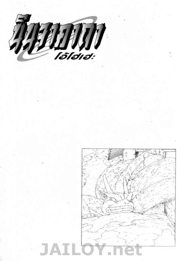 เธญเนเธฒเธเธเธฒเธฃเธนเนเธ•เธฐ