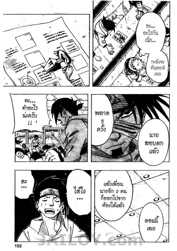 Ã Â¸Â­Ã Â¹Ë†Ã Â¸Â²Ã Â¸â„¢Ã Â¸â„¢Ã Â¸Â²Ã Â¸Â£Ã Â¸Â¹Ã Â¹â€šÃ Â¸â€¢Ã Â¸Â°