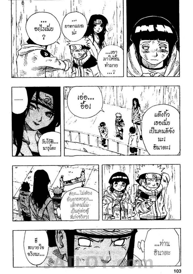 Ã Â¸Â­Ã Â¹Ë†Ã Â¸Â²Ã Â¸â„¢Ã Â¸â„¢Ã Â¸Â²Ã Â¸Â£Ã Â¸Â¹Ã Â¹â€šÃ Â¸â€¢Ã Â¸Â°