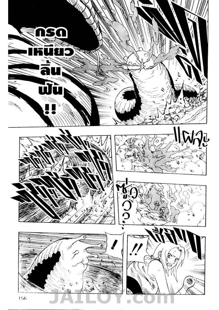 เธญเนเธฒเธเธเธฒเธฃเธนเนเธ•เธฐ