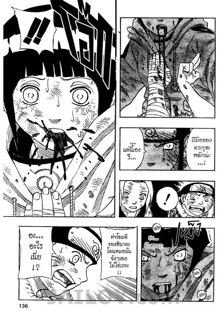 Ã Â¸Â­Ã Â¹Ë†Ã Â¸Â²Ã Â¸â„¢Ã Â¸â„¢Ã Â¸Â²Ã Â¸Â£Ã Â¸Â¹Ã Â¹â€šÃ Â¸â€¢Ã Â¸Â°