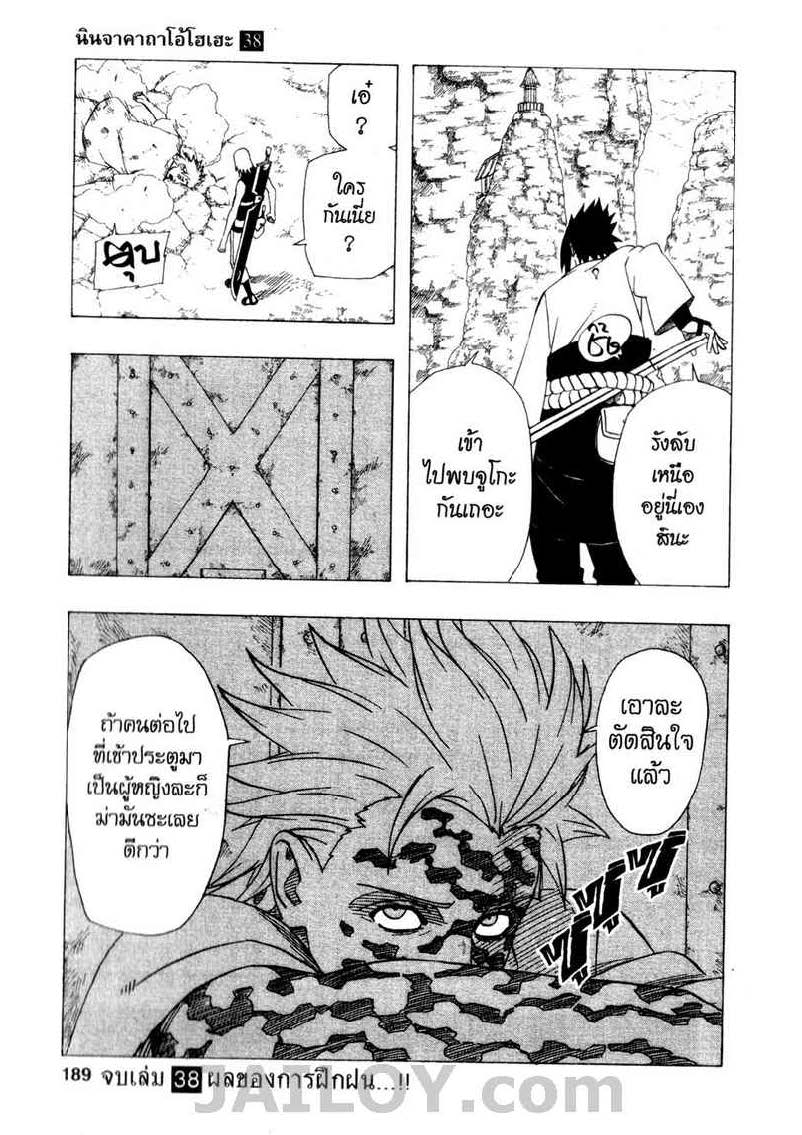 Ã Â¸Â­Ã Â¹Ë†Ã Â¸Â²Ã Â¸â„¢Ã Â¸â„¢Ã Â¸Â²Ã Â¸Â£Ã Â¸Â¹Ã Â¹â€šÃ Â¸â€¢Ã Â¸Â°