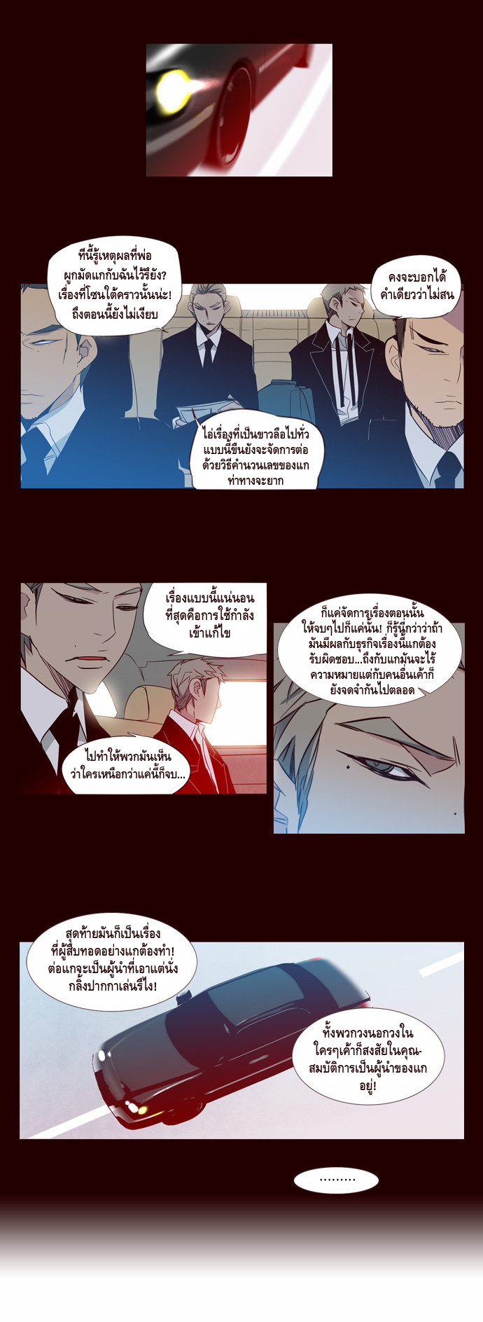 à¸­à¹ˆà¸²à¸™ Girls of the Wildâ€™s