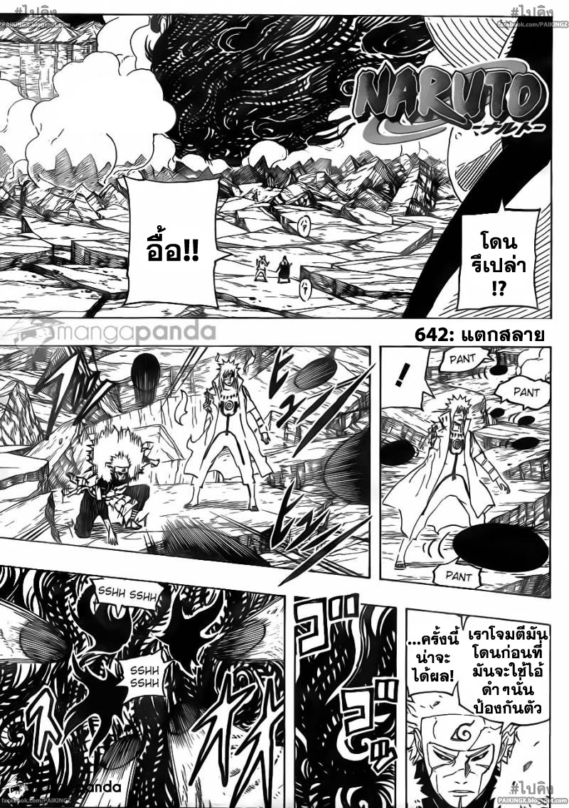 Ã Â¸Â­Ã Â¹Ë†Ã Â¸Â²Ã Â¸â„¢Ã Â¸â„¢Ã Â¸Â²Ã Â¸Â£Ã Â¸Â¹Ã Â¹â€šÃ Â¸â€¢Ã Â¸Â°