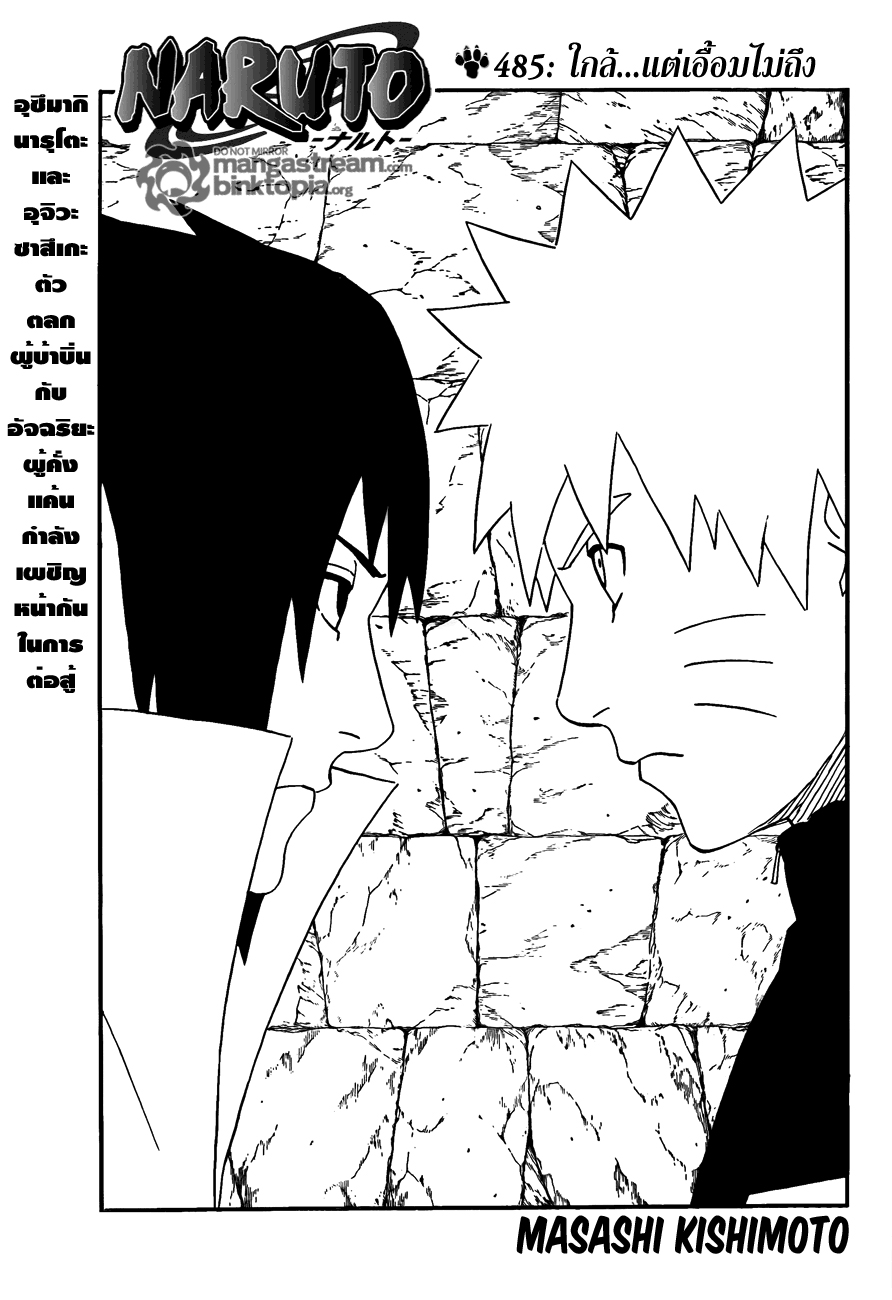 Ã Â¸Â­Ã Â¹Ë†Ã Â¸Â²Ã Â¸â„¢Ã Â¸â„¢Ã Â¸Â²Ã Â¸Â£Ã Â¸Â¹Ã Â¹â€šÃ Â¸â€¢Ã Â¸Â°