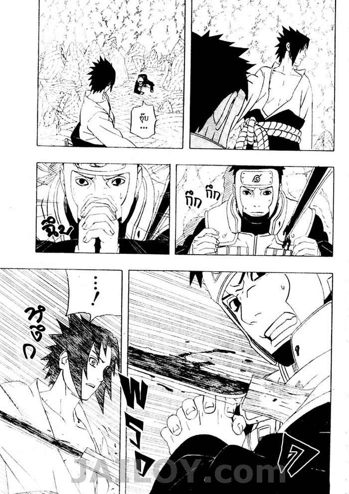 Ã Â¸Â­Ã Â¹Ë†Ã Â¸Â²Ã Â¸â„¢Ã Â¸â„¢Ã Â¸Â²Ã Â¸Â£Ã Â¸Â¹Ã Â¹â€šÃ Â¸â€¢Ã Â¸Â°