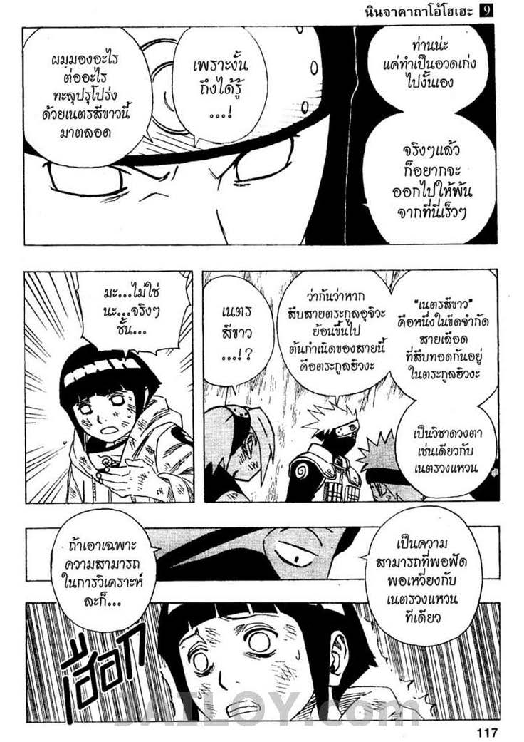 Ã Â¸Â­Ã Â¹Ë†Ã Â¸Â²Ã Â¸â„¢Ã Â¸â„¢Ã Â¸Â²Ã Â¸Â£Ã Â¸Â¹Ã Â¹â€šÃ Â¸â€¢Ã Â¸Â°