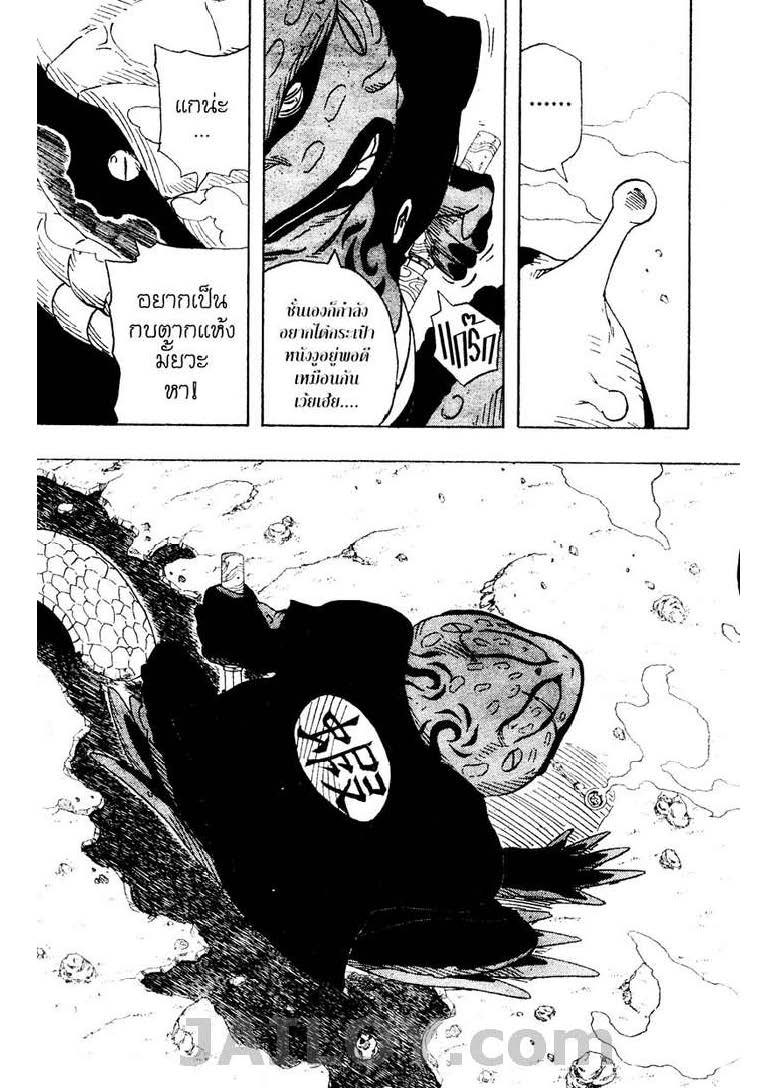 เธญเนเธฒเธเธเธฒเธฃเธนเนเธ•เธฐ