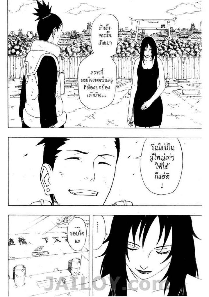 Ã Â¸Â­Ã Â¹Ë†Ã Â¸Â²Ã Â¸â„¢Ã Â¸â„¢Ã Â¸Â²Ã Â¸Â£Ã Â¸Â¹Ã Â¹â€šÃ Â¸â€¢Ã Â¸Â°