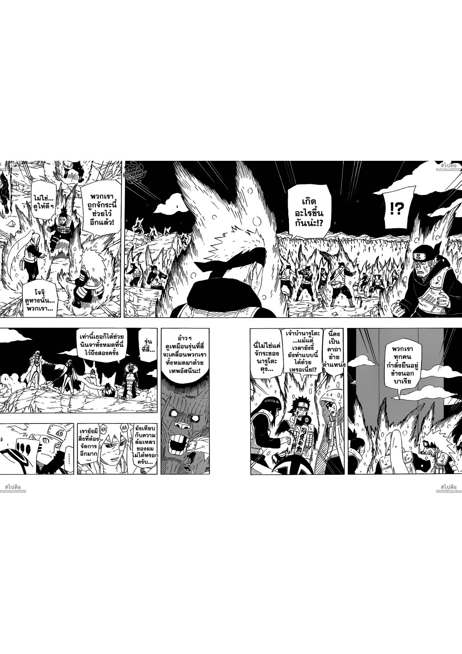 Ã Â¸Â­Ã Â¹Ë†Ã Â¸Â²Ã Â¸â„¢Ã Â¸â„¢Ã Â¸Â²Ã Â¸Â£Ã Â¸Â¹Ã Â¹â€šÃ Â¸â€¢Ã Â¸Â°