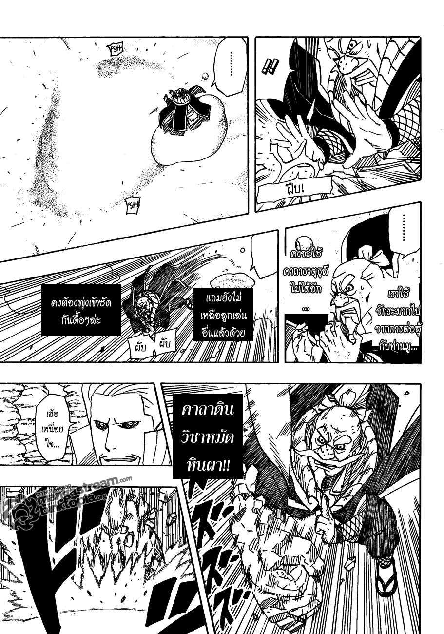 Ã Â¸Â­Ã Â¹Ë†Ã Â¸Â²Ã Â¸â„¢Ã Â¸â„¢Ã Â¸Â²Ã Â¸Â£Ã Â¸Â¹Ã Â¹â€šÃ Â¸â€¢Ã Â¸Â°