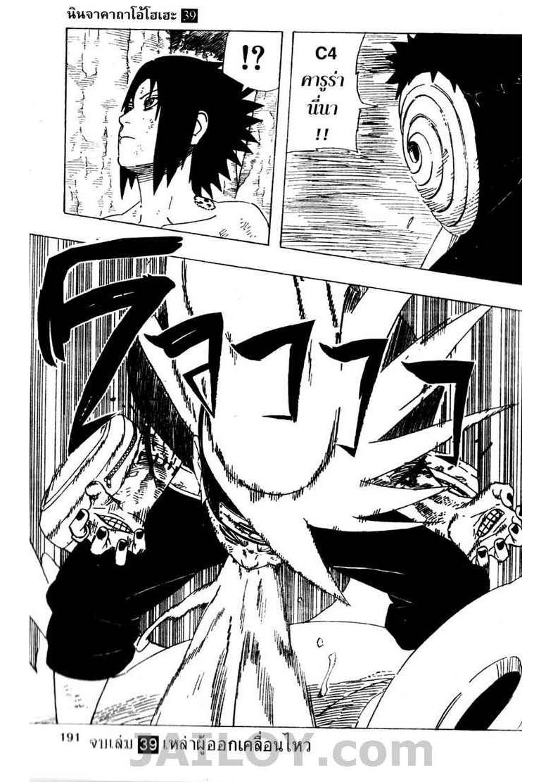 เธญเนเธฒเธเธเธฒเธฃเธนเนเธ•เธฐ