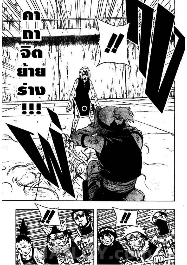 เธญเนเธฒเธเธเธฒเธฃเธนเนเธ•เธฐ