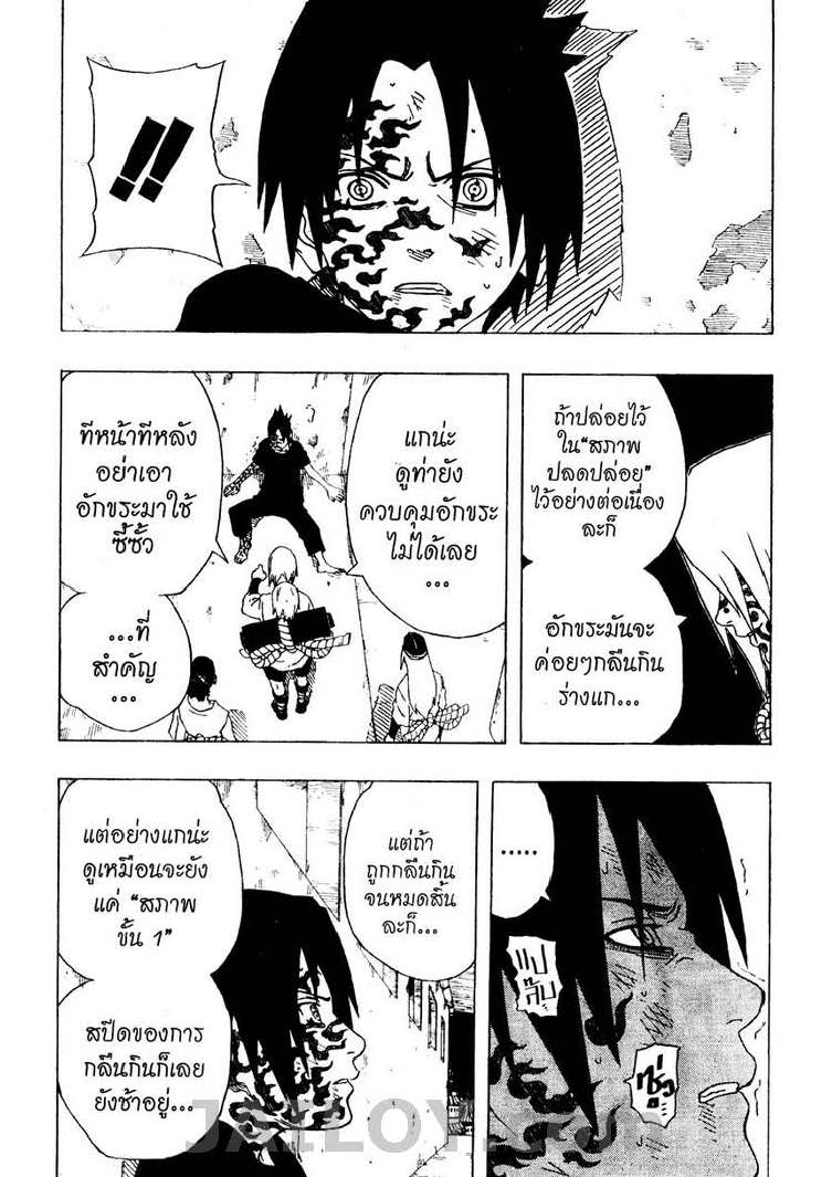 Ã Â¸Â­Ã Â¹Ë†Ã Â¸Â²Ã Â¸â„¢Ã Â¸â„¢Ã Â¸Â²Ã Â¸Â£Ã Â¸Â¹Ã Â¹â€šÃ Â¸â€¢Ã Â¸Â°