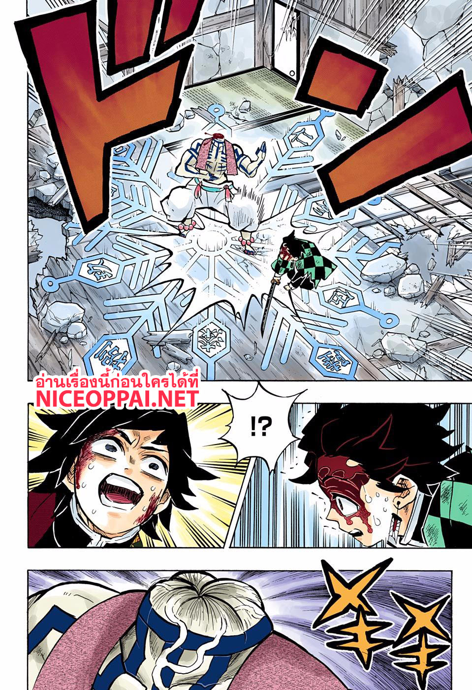 เธญเนเธฒเธ Kimetsu no Yaiba