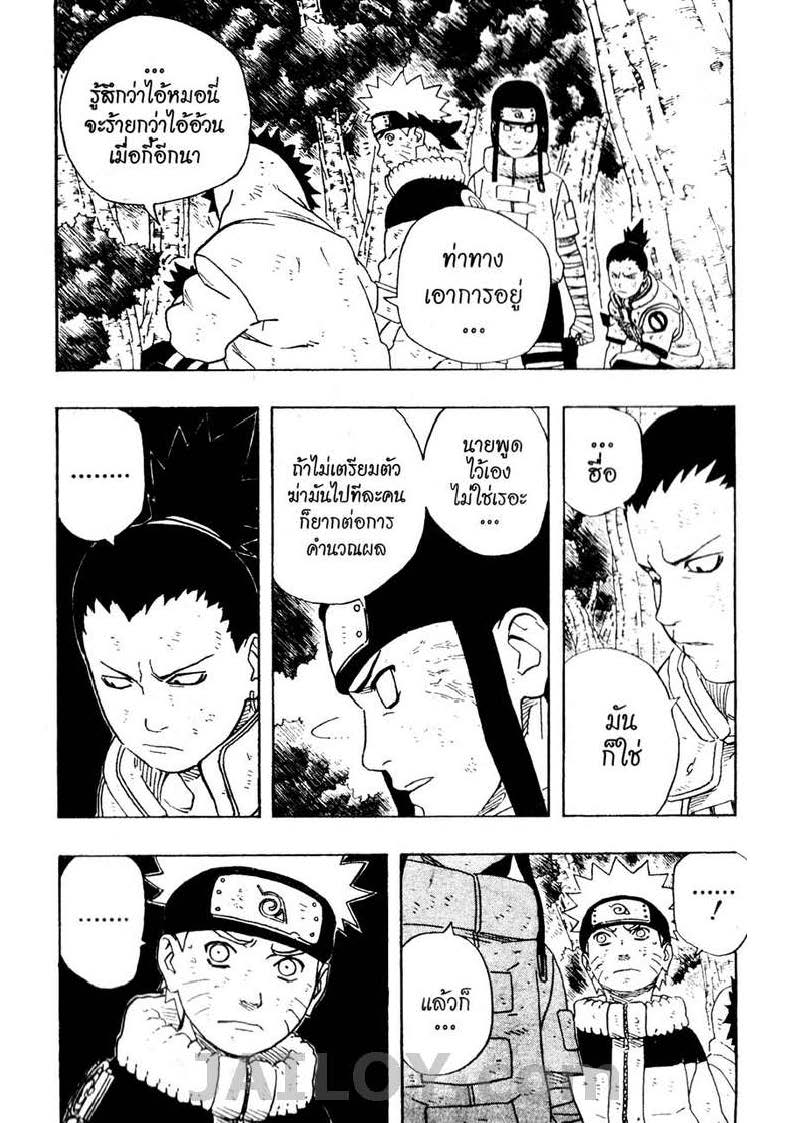 เธญเนเธฒเธเธเธฒเธฃเธนเนเธ•เธฐ