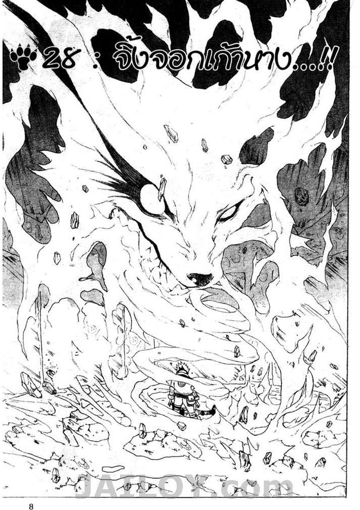 Ã Â¸Â­Ã Â¹Ë†Ã Â¸Â²Ã Â¸â„¢Ã Â¸â„¢Ã Â¸Â²Ã Â¸Â£Ã Â¸Â¹Ã Â¹â€šÃ Â¸â€¢Ã Â¸Â°