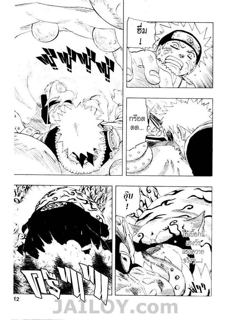 Ã Â¸Â­Ã Â¹Ë†Ã Â¸Â²Ã Â¸â„¢Ã Â¸â„¢Ã Â¸Â²Ã Â¸Â£Ã Â¸Â¹Ã Â¹â€šÃ Â¸â€¢Ã Â¸Â°