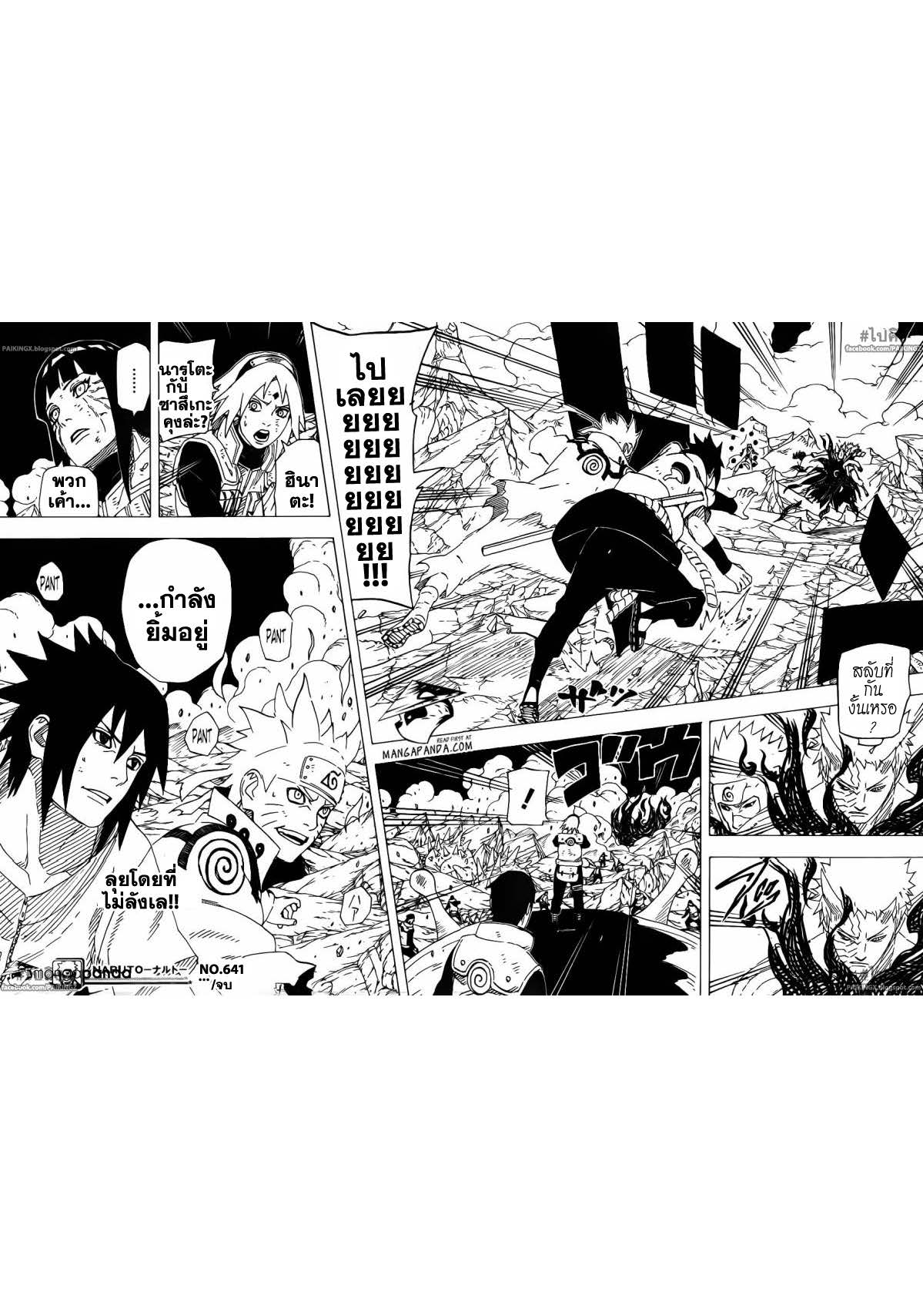 Ã Â¸Â­Ã Â¹Ë†Ã Â¸Â²Ã Â¸â„¢Ã Â¸â„¢Ã Â¸Â²Ã Â¸Â£Ã Â¸Â¹Ã Â¹â€šÃ Â¸â€¢Ã Â¸Â°