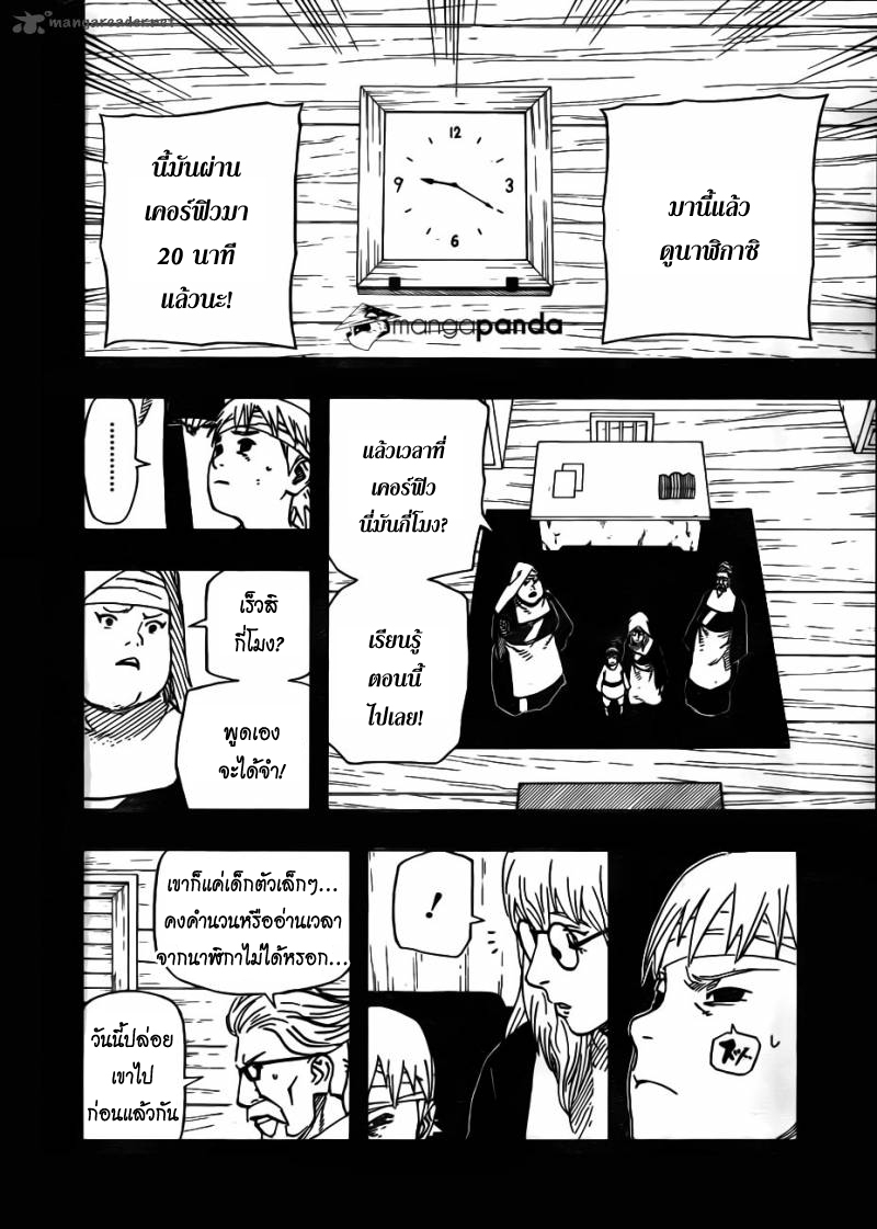 Ã Â¸Â­Ã Â¹Ë†Ã Â¸Â²Ã Â¸â„¢Ã Â¸â„¢Ã Â¸Â²Ã Â¸Â£Ã Â¸Â¹Ã Â¹â€šÃ Â¸â€¢Ã Â¸Â°