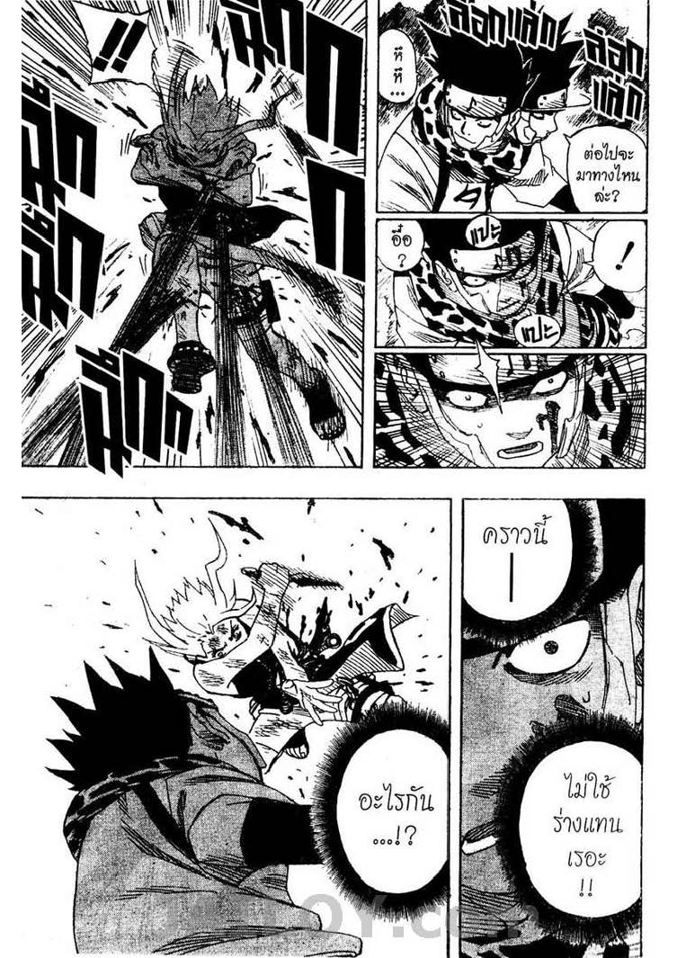 Ã Â¸Â­Ã Â¹Ë†Ã Â¸Â²Ã Â¸â„¢Ã Â¸â„¢Ã Â¸Â²Ã Â¸Â£Ã Â¸Â¹Ã Â¹â€šÃ Â¸â€¢Ã Â¸Â°