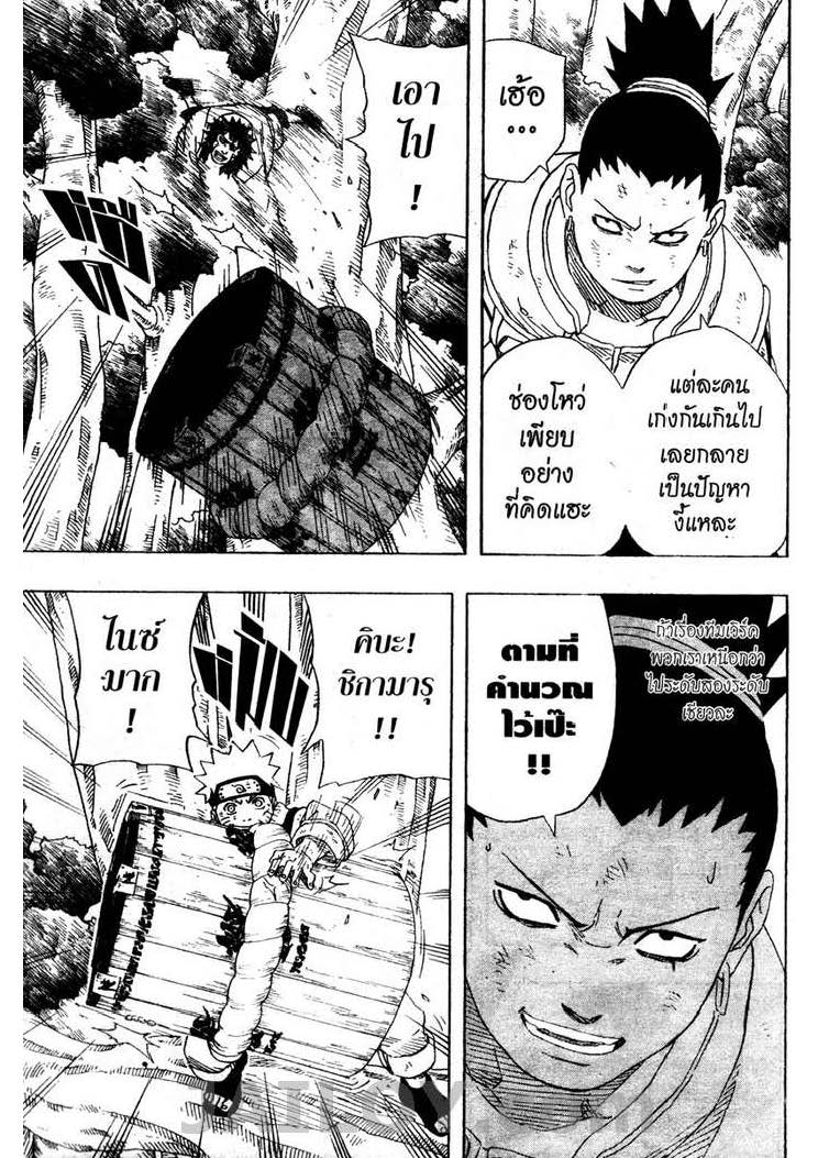 Ã Â¸Â­Ã Â¹Ë†Ã Â¸Â²Ã Â¸â„¢Ã Â¸â„¢Ã Â¸Â²Ã Â¸Â£Ã Â¸Â¹Ã Â¹â€šÃ Â¸â€¢Ã Â¸Â°