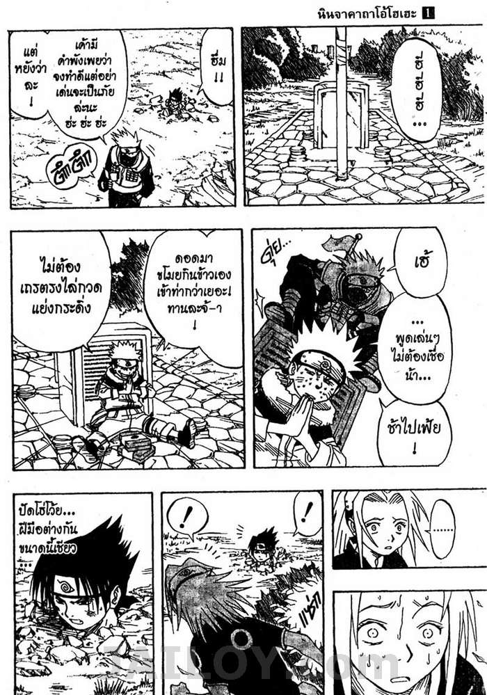 Ã Â¸Â­Ã Â¹Ë†Ã Â¸Â²Ã Â¸â„¢Ã Â¸â„¢Ã Â¸Â²Ã Â¸Â£Ã Â¸Â¹Ã Â¹â€šÃ Â¸â€¢Ã Â¸Â°