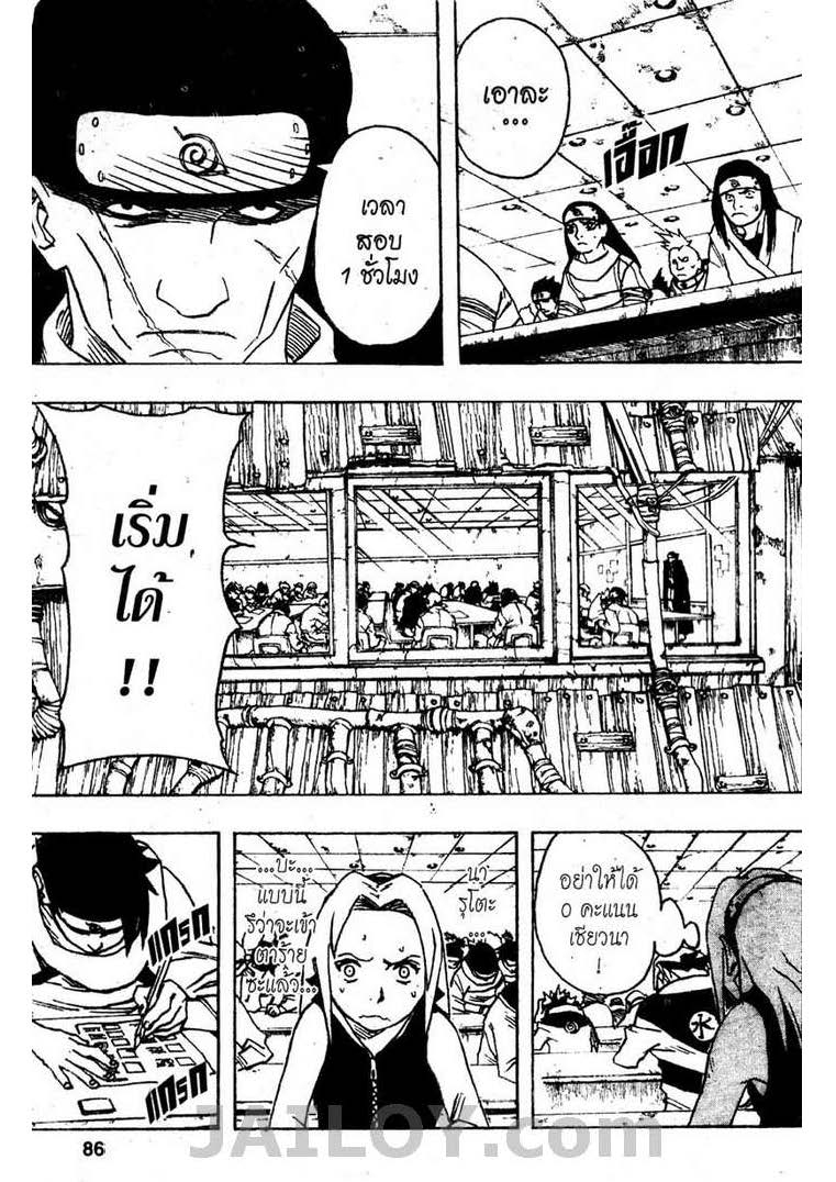 Ã Â¸Â­Ã Â¹Ë†Ã Â¸Â²Ã Â¸â„¢Ã Â¸â„¢Ã Â¸Â²Ã Â¸Â£Ã Â¸Â¹Ã Â¹â€šÃ Â¸â€¢Ã Â¸Â°