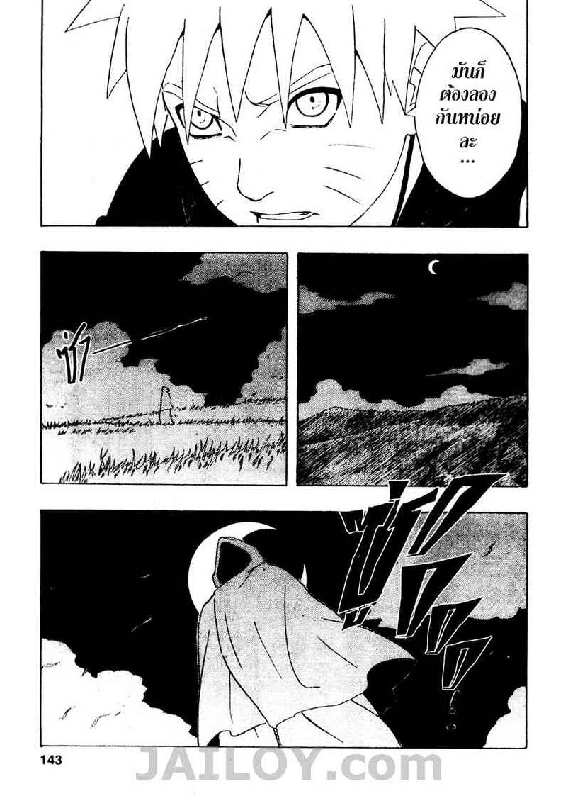 Ã Â¸Â­Ã Â¹Ë†Ã Â¸Â²Ã Â¸â„¢Ã Â¸â„¢Ã Â¸Â²Ã Â¸Â£Ã Â¸Â¹Ã Â¹â€šÃ Â¸â€¢Ã Â¸Â°