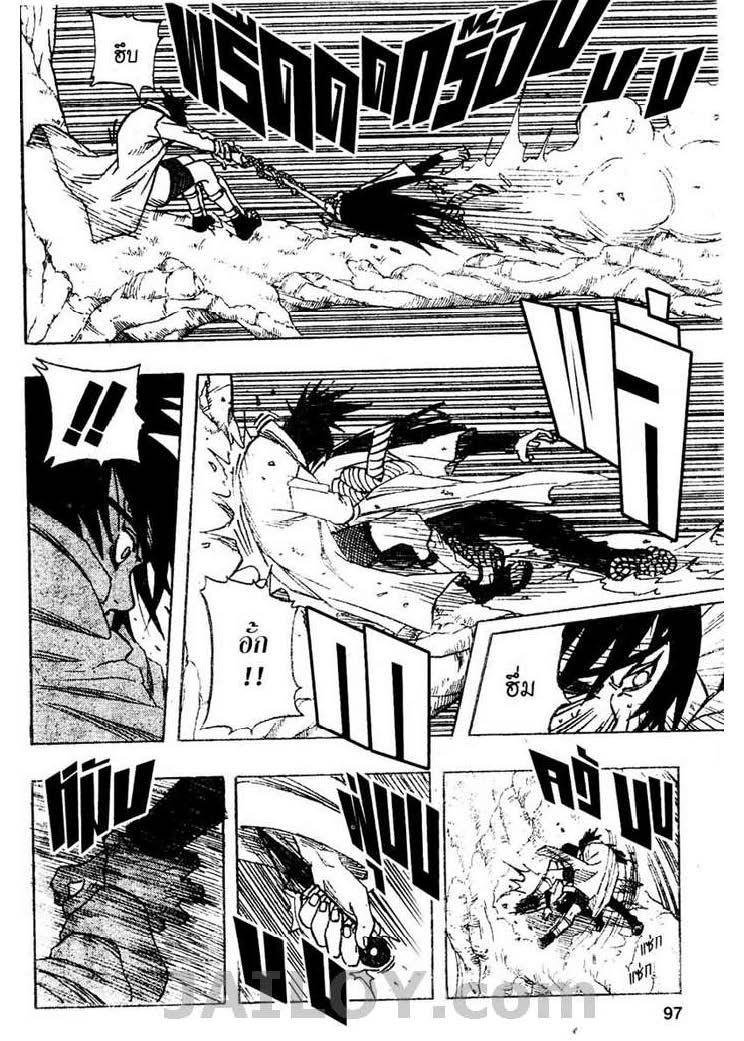 เธญเนเธฒเธเธเธฒเธฃเธนเนเธ•เธฐ