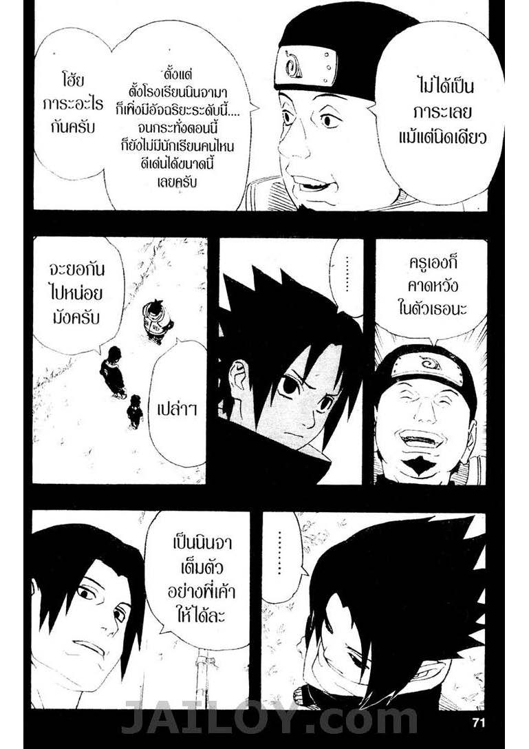 Ã Â¸Â­Ã Â¹Ë†Ã Â¸Â²Ã Â¸â„¢Ã Â¸â„¢Ã Â¸Â²Ã Â¸Â£Ã Â¸Â¹Ã Â¹â€šÃ Â¸â€¢Ã Â¸Â°