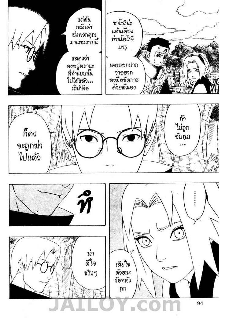 Ã Â¸Â­Ã Â¹Ë†Ã Â¸Â²Ã Â¸â„¢Ã Â¸â„¢Ã Â¸Â²Ã Â¸Â£Ã Â¸Â¹Ã Â¹â€šÃ Â¸â€¢Ã Â¸Â°