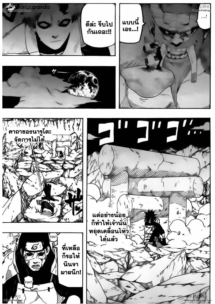 Ã Â¸Â­Ã Â¹Ë†Ã Â¸Â²Ã Â¸â„¢Ã Â¸â„¢Ã Â¸Â²Ã Â¸Â£Ã Â¸Â¹Ã Â¹â€šÃ Â¸â€¢Ã Â¸Â°