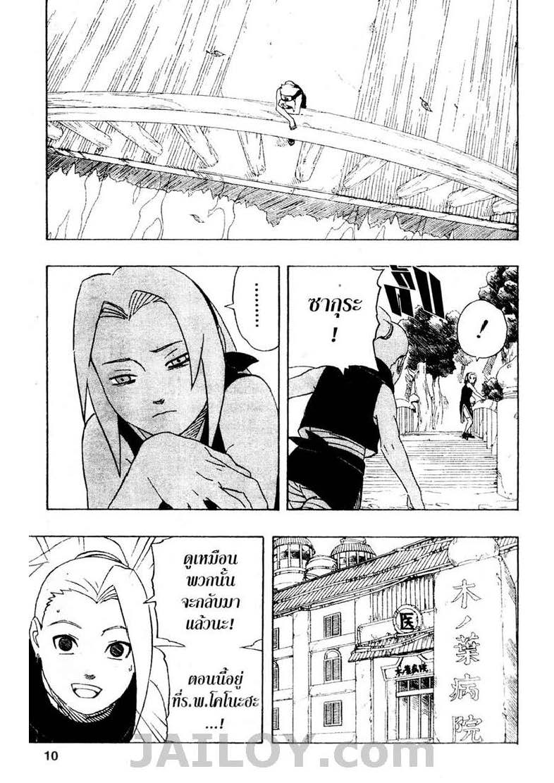 Ã Â¸Â­Ã Â¹Ë†Ã Â¸Â²Ã Â¸â„¢Ã Â¸â„¢Ã Â¸Â²Ã Â¸Â£Ã Â¸Â¹Ã Â¹â€šÃ Â¸â€¢Ã Â¸Â°