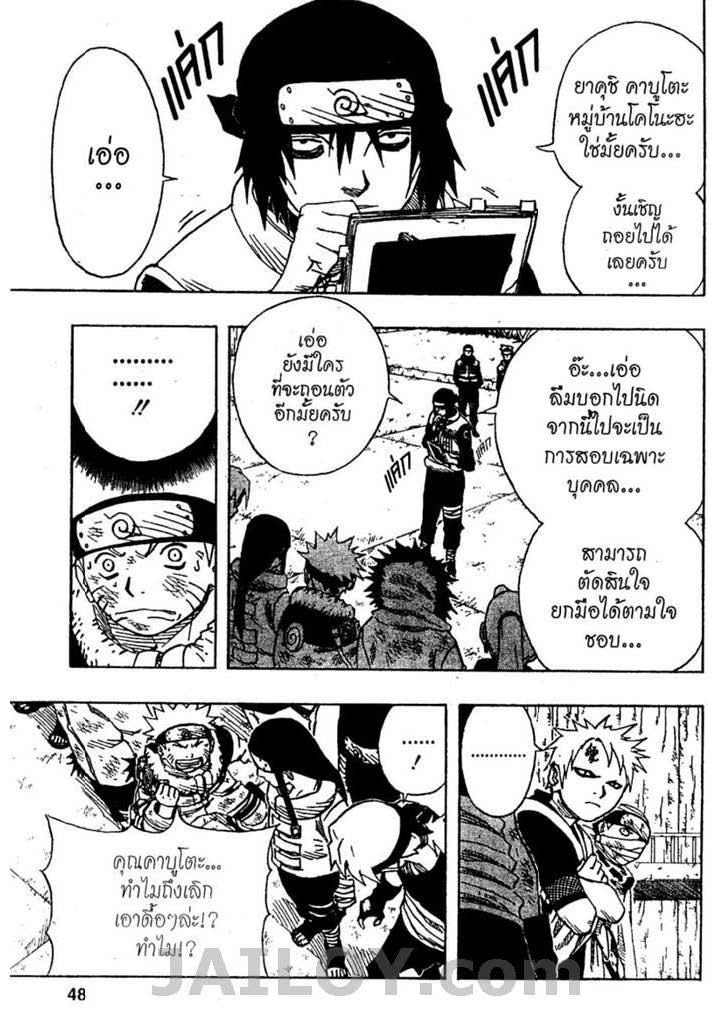 Ã Â¸Â­Ã Â¹Ë†Ã Â¸Â²Ã Â¸â„¢Ã Â¸â„¢Ã Â¸Â²Ã Â¸Â£Ã Â¸Â¹Ã Â¹â€šÃ Â¸â€¢Ã Â¸Â°