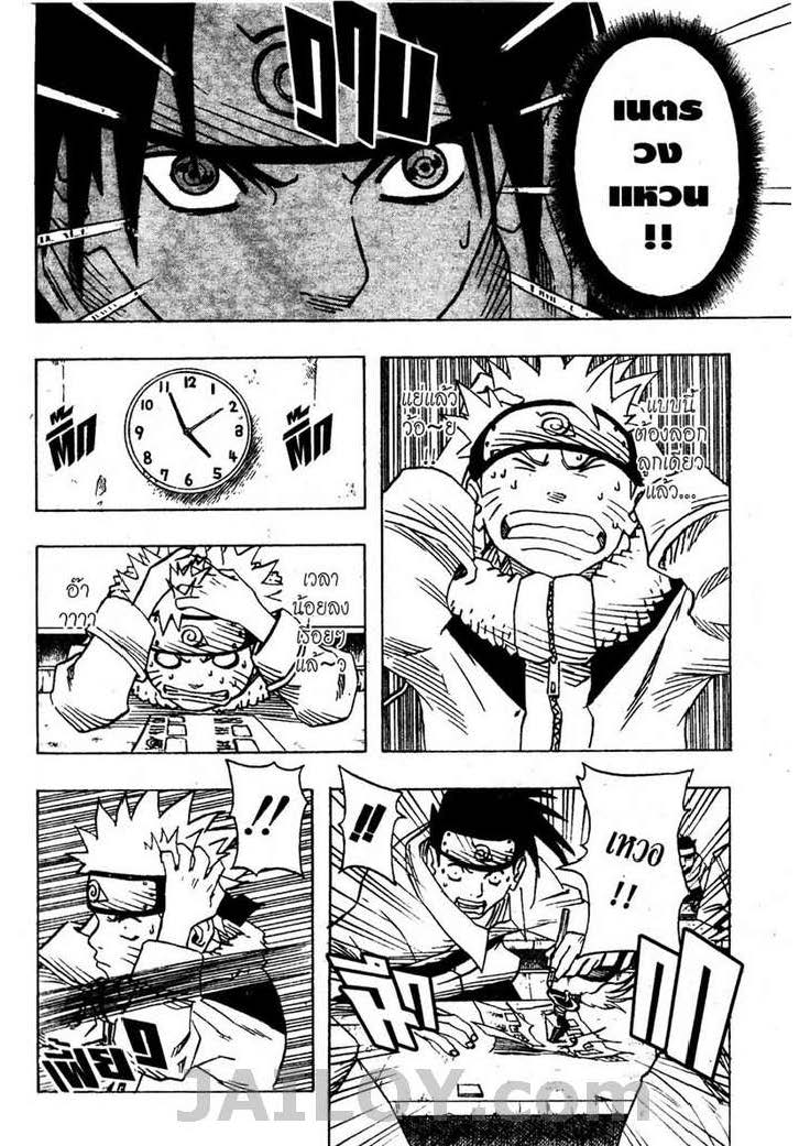 Ã Â¸Â­Ã Â¹Ë†Ã Â¸Â²Ã Â¸â„¢Ã Â¸â„¢Ã Â¸Â²Ã Â¸Â£Ã Â¸Â¹Ã Â¹â€šÃ Â¸â€¢Ã Â¸Â°