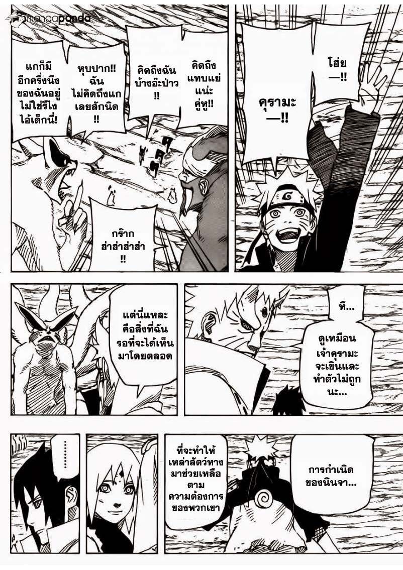 Ã Â¸Â­Ã Â¹Ë†Ã Â¸Â²Ã Â¸â„¢Ã Â¸â„¢Ã Â¸Â²Ã Â¸Â£Ã Â¸Â¹Ã Â¹â€šÃ Â¸â€¢Ã Â¸Â°