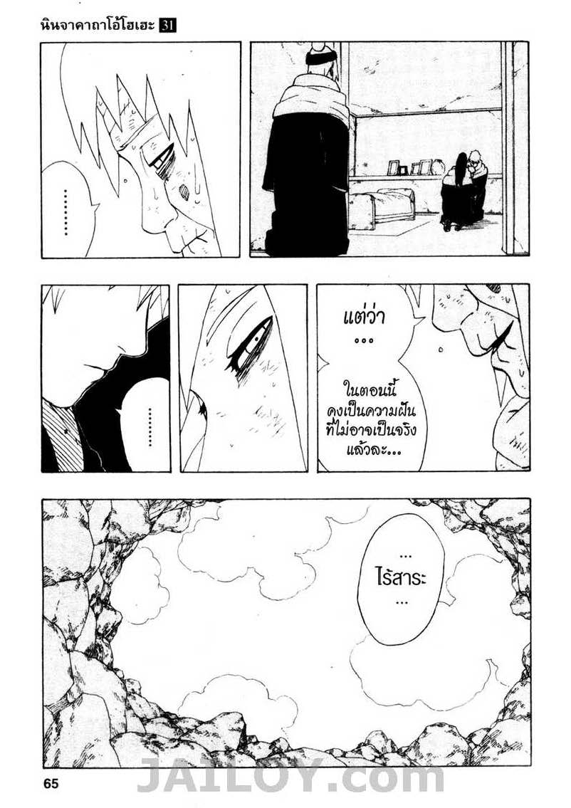 Ã Â¸Â­Ã Â¹Ë†Ã Â¸Â²Ã Â¸â„¢Ã Â¸â„¢Ã Â¸Â²Ã Â¸Â£Ã Â¸Â¹Ã Â¹â€šÃ Â¸â€¢Ã Â¸Â°
