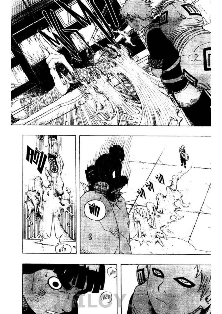 Ã Â¸Â­Ã Â¹Ë†Ã Â¸Â²Ã Â¸â„¢Ã Â¸â„¢Ã Â¸Â²Ã Â¸Â£Ã Â¸Â¹Ã Â¹â€šÃ Â¸â€¢Ã Â¸Â°