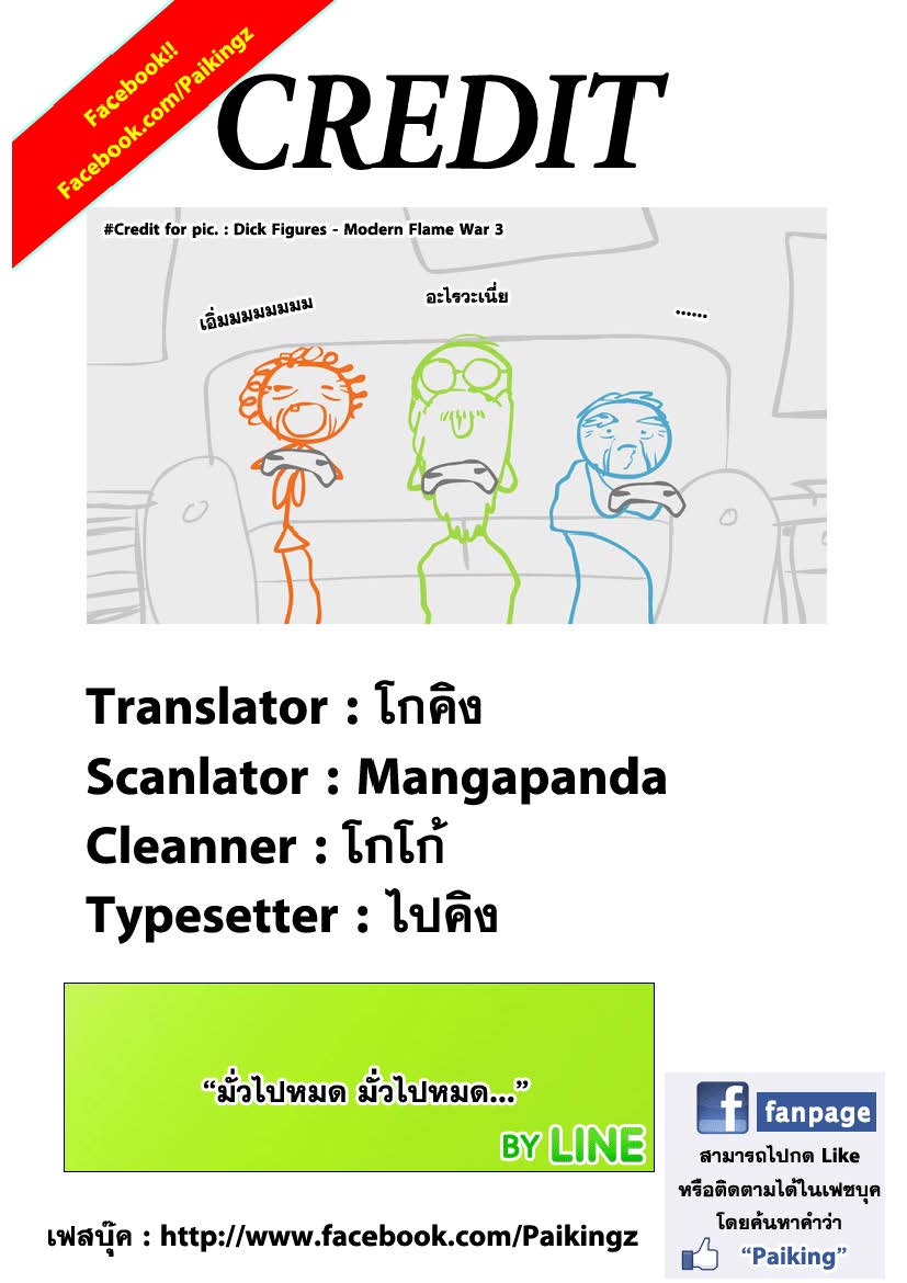 เธญเนเธฒเธเธเธฒเธฃเธนเนเธ•เธฐ