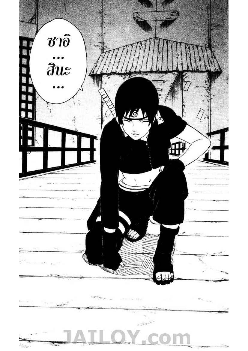 Ã Â¸Â­Ã Â¹Ë†Ã Â¸Â²Ã Â¸â„¢Ã Â¸â„¢Ã Â¸Â²Ã Â¸Â£Ã Â¸Â¹Ã Â¹â€šÃ Â¸â€¢Ã Â¸Â°