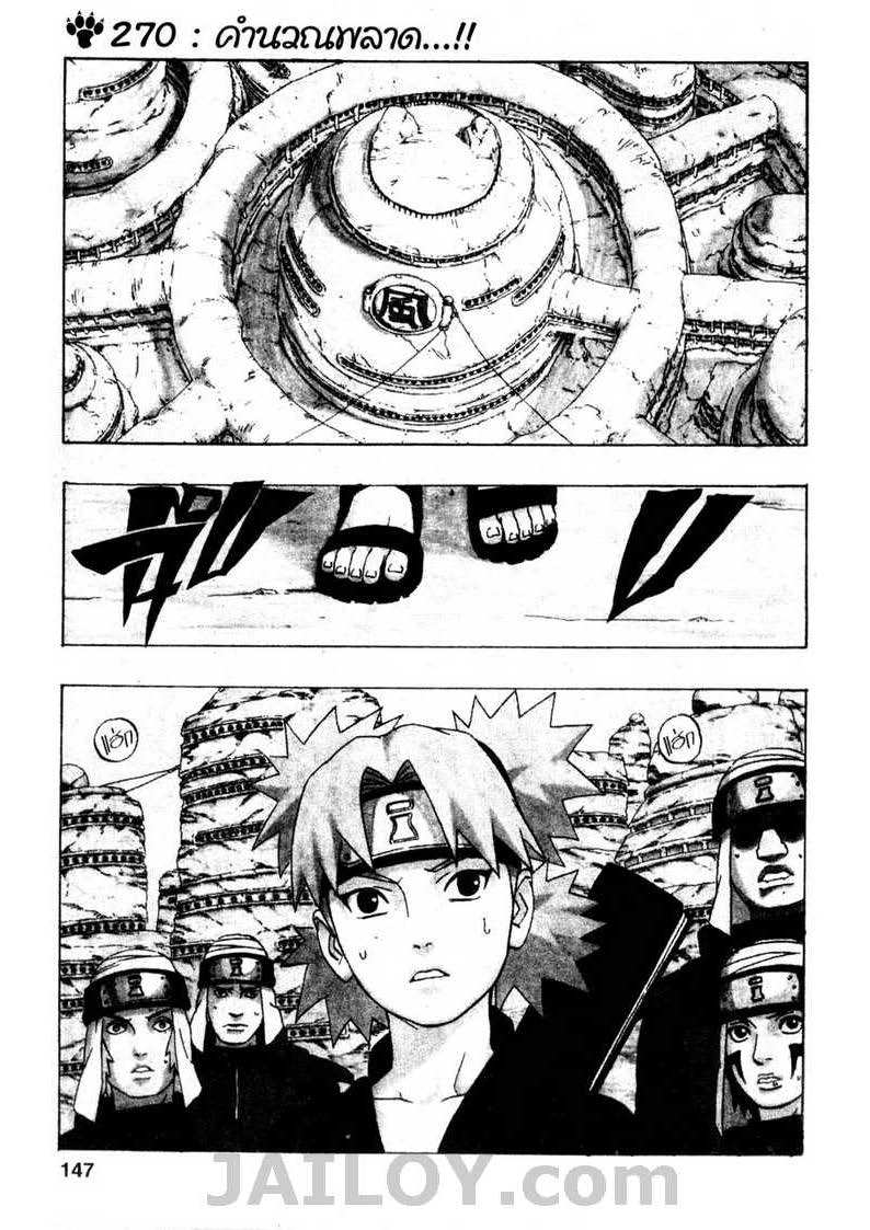 Ã Â¸Â­Ã Â¹Ë†Ã Â¸Â²Ã Â¸â„¢Ã Â¸â„¢Ã Â¸Â²Ã Â¸Â£Ã Â¸Â¹Ã Â¹â€šÃ Â¸â€¢Ã Â¸Â°