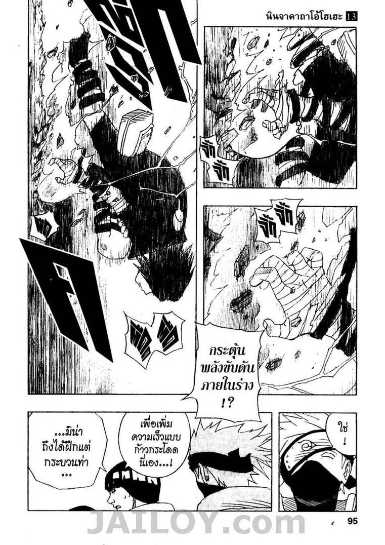 Ã Â¸Â­Ã Â¹Ë†Ã Â¸Â²Ã Â¸â„¢Ã Â¸â„¢Ã Â¸Â²Ã Â¸Â£Ã Â¸Â¹Ã Â¹â€šÃ Â¸â€¢Ã Â¸Â°