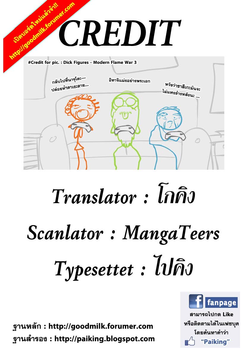 Ã Â¸Â­Ã Â¹Ë†Ã Â¸Â²Ã Â¸â„¢Ã Â¸â„¢Ã Â¸Â²Ã Â¸Â£Ã Â¸Â¹Ã Â¹â€šÃ Â¸â€¢Ã Â¸Â°