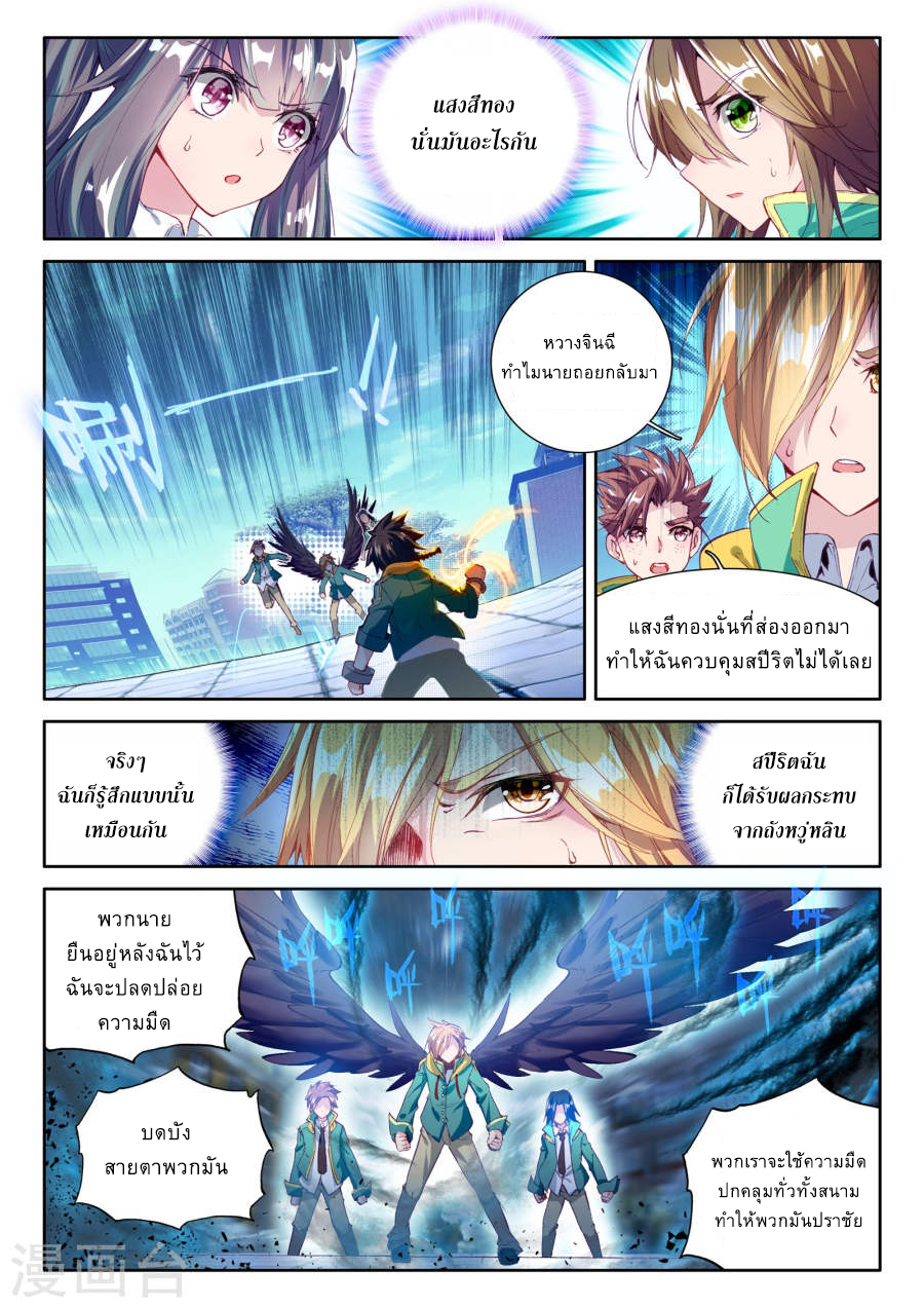 à¸­à¹ˆà¸²à¸™à¸¡à¸±à¸‡à¸‡à¸° à¸à¸²à¸£à¹Œà¸•à¸¹à¸™