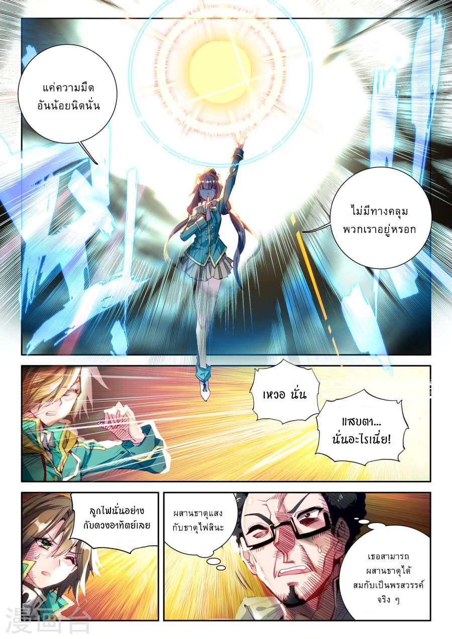 à¸­à¹ˆà¸²à¸™à¸¡à¸±à¸‡à¸‡à¸° à¸à¸²à¸£à¹Œà¸•à¸¹à¸™