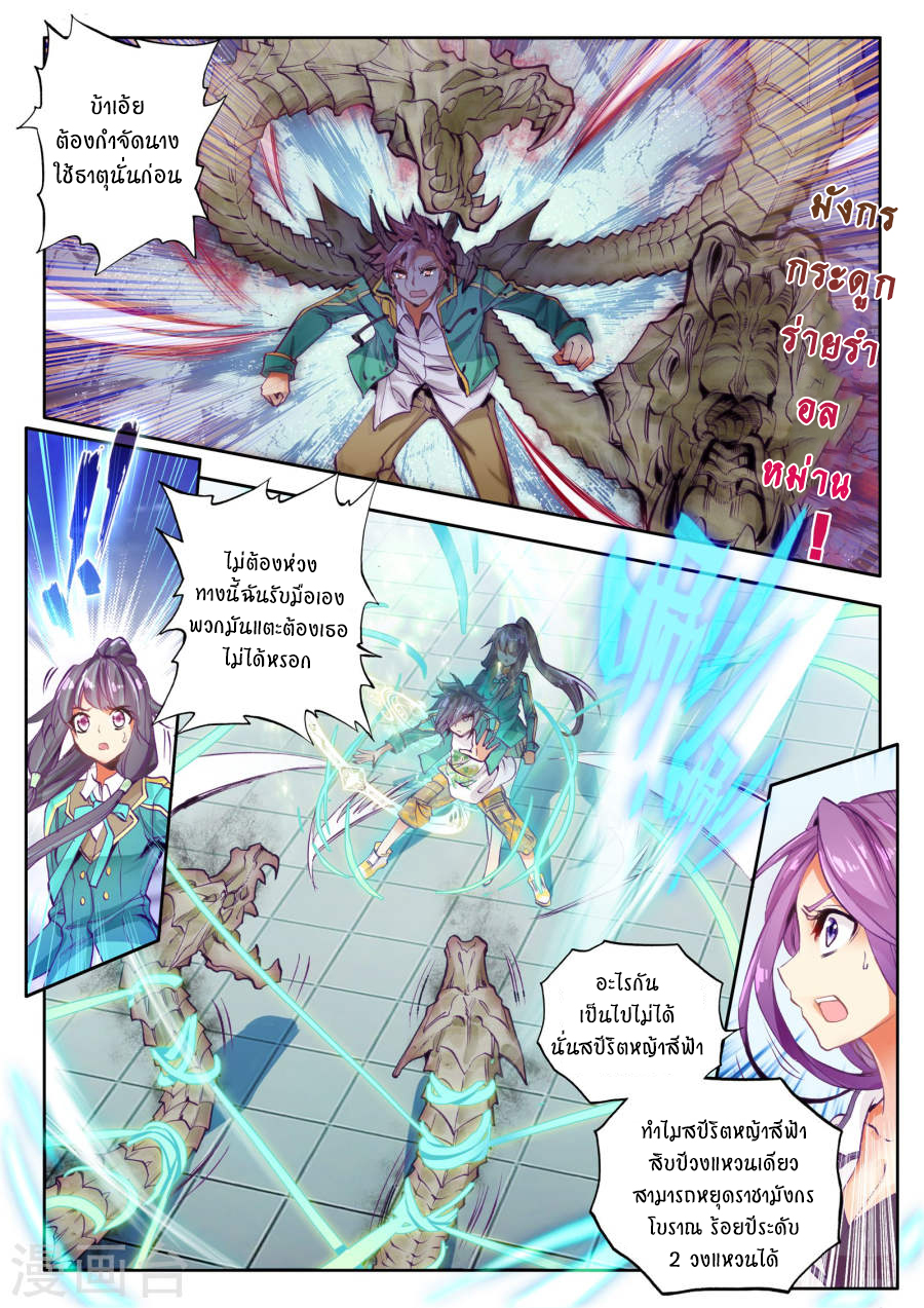 à¸­à¹ˆà¸²à¸™à¸¡à¸±à¸‡à¸‡à¸° à¸à¸²à¸£à¹Œà¸•à¸¹à¸™