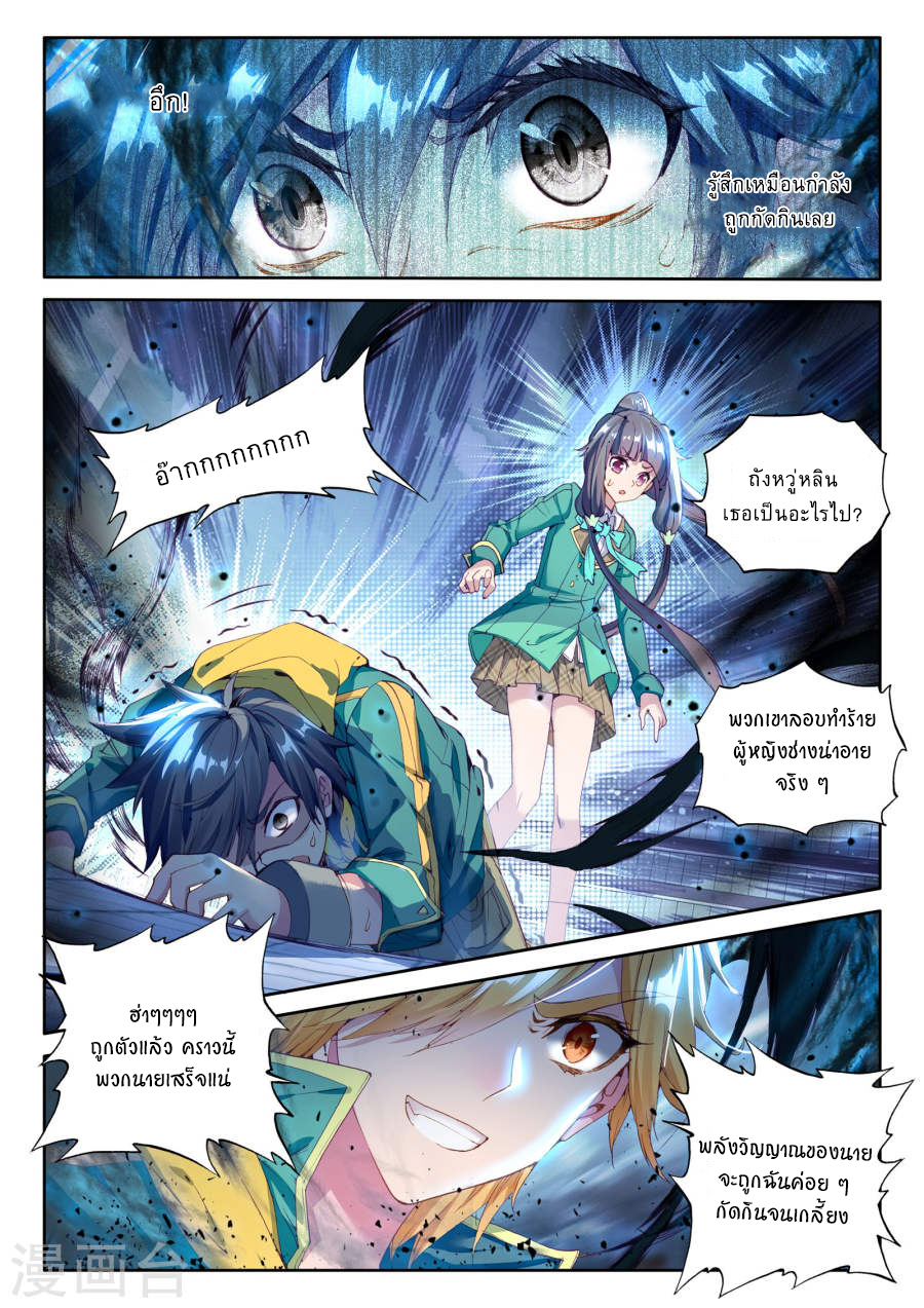 à¸­à¹ˆà¸²à¸™à¸¡à¸±à¸‡à¸‡à¸° à¸à¸²à¸£à¹Œà¸•à¸¹à¸™